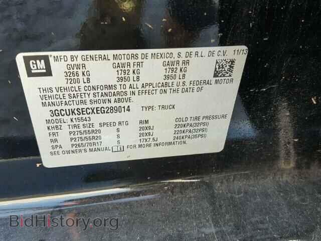 2014 CHEVROLET SILVERADO - VIN: 3GCUKSECXEG289014 - Фото 10