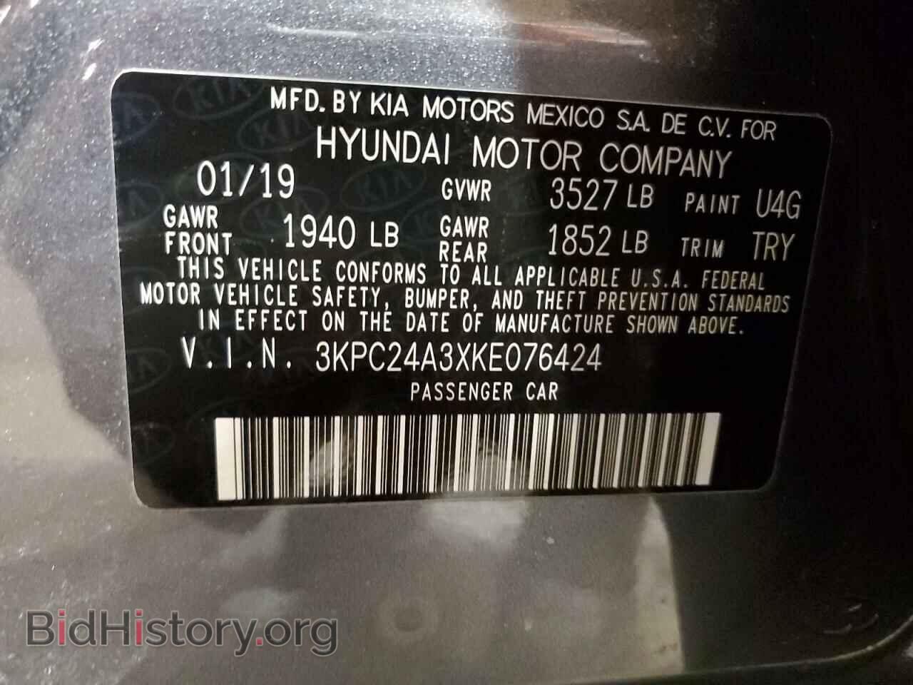 2019 HYUNDAI ACCENT - VIN: 3KPC24A3XKE076424 - Фото 12