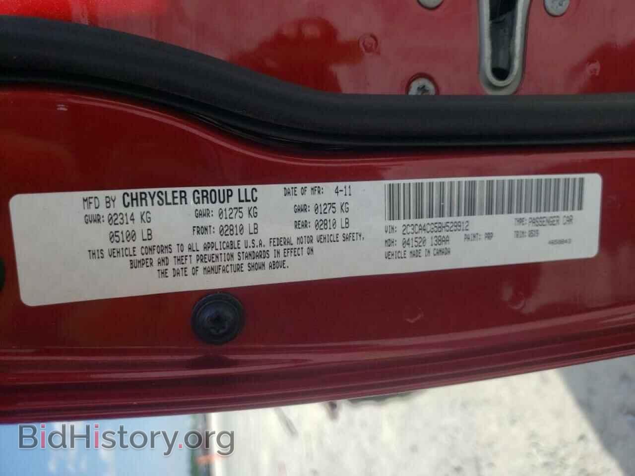 2011 CHRYSLER 300 - VIN: 2C3CA4CG5BH529912 - Фото 10