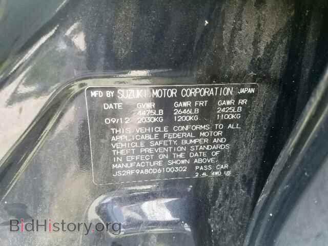 2013 SUZUKI KIZASHI - VIN: JS2RF9A80D6100302 - Фото 10