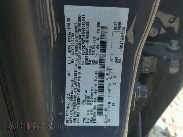 2017 FORD FOCUS - VIN: WF0DP3TH1H4119841 - Фото 10