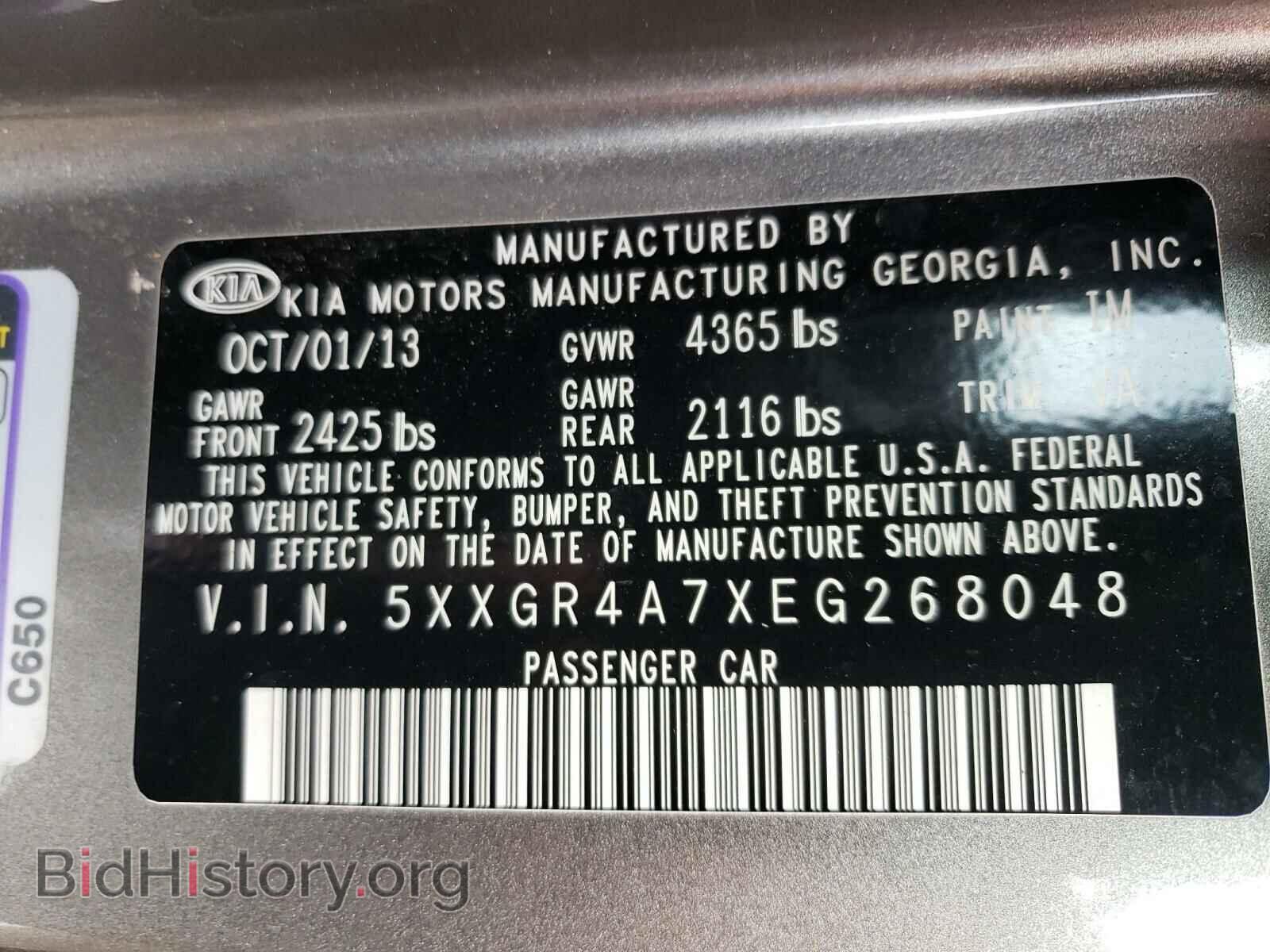 2014 KIA OPTIMA - VIN: 5XXGR4A7XEG268048 - Фото 10