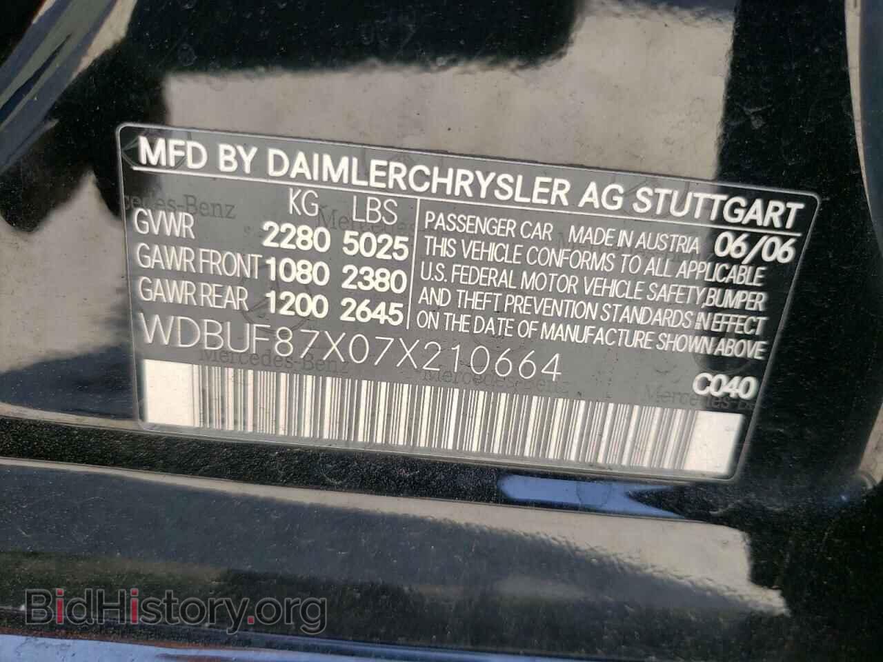 2007 MERCEDES-BENZ E-CLASS - VIN: WDBUF87X07X210664 - Фото 12