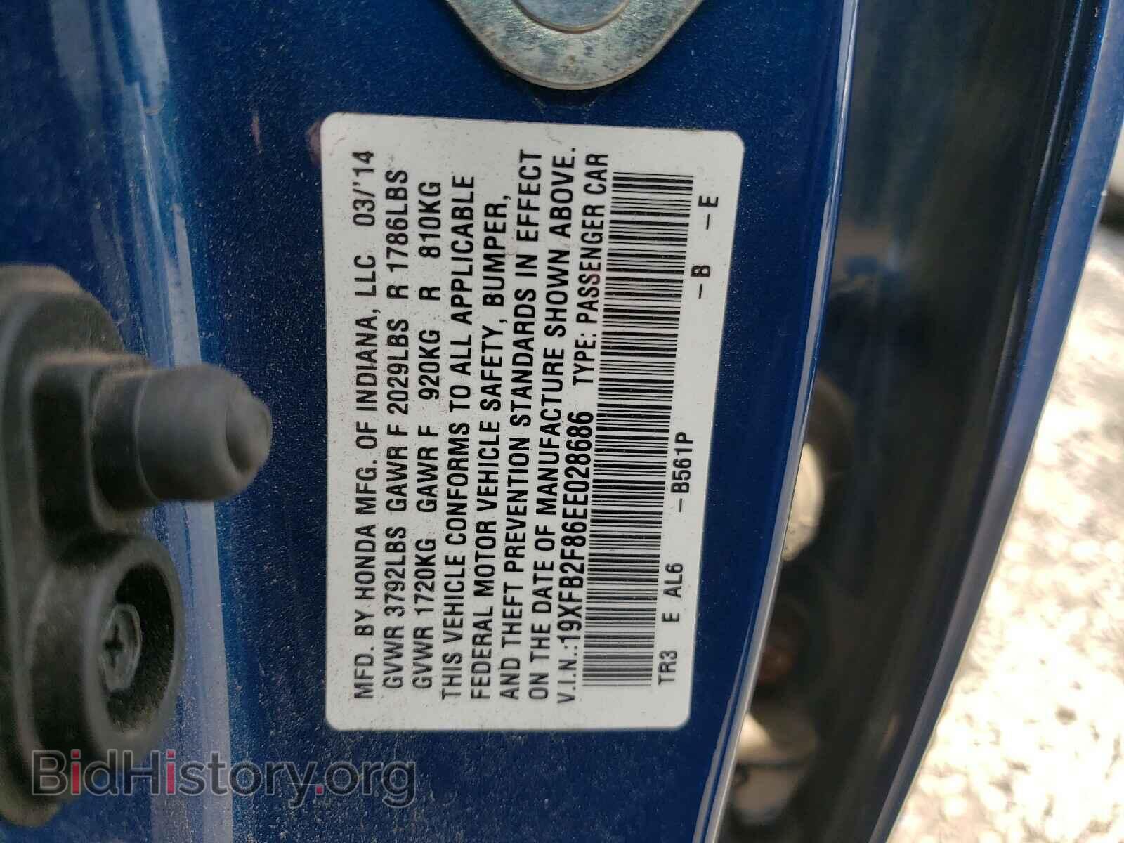 2014 HONDA CIVIC - VIN: 19XFB2F86EE028686 - Фото 10