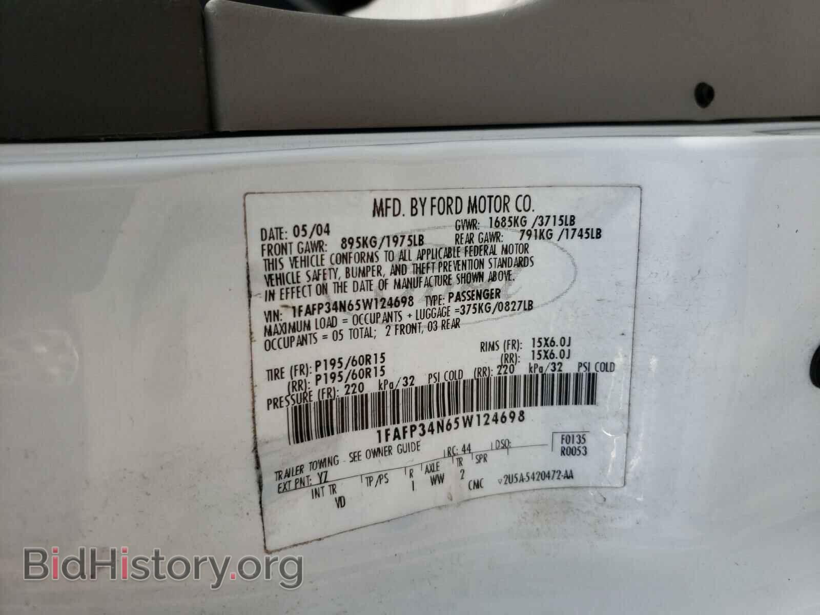 2006 FORD FOCUS - VIN: 1FAFP34N65W124698 - Фото 10