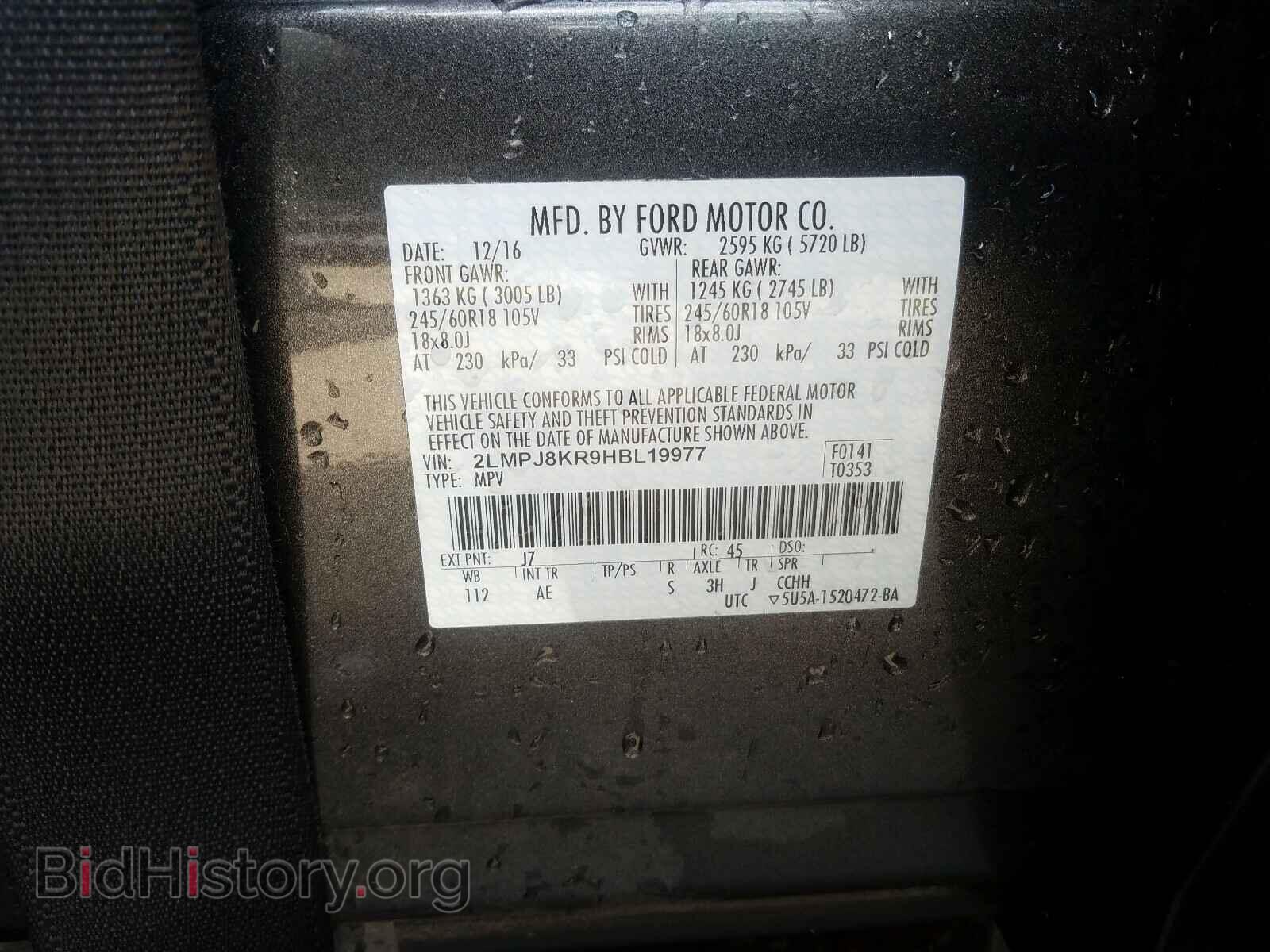 2017 LINCOLN MKX - VIN: 2LMPJ8KR9HBL19977 - Фото 10