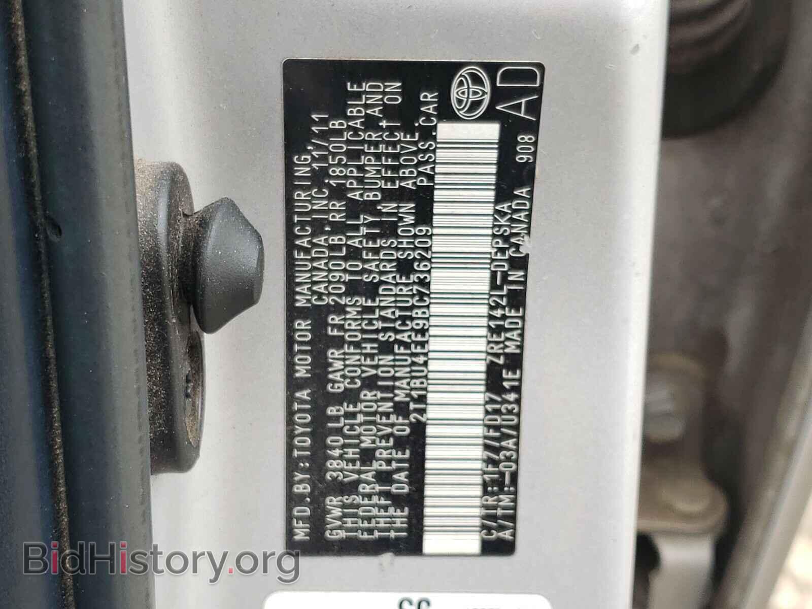 2011 TOYOTA COROLLA - VIN: 2T1BU4EE9BC736209 - Photo 10