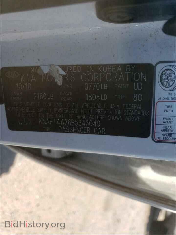 2011 KIA FORTE - VIN: KNAFT4A26B5343049 - Фото 10