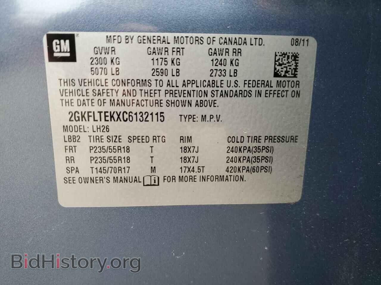 2012 GMC TERRAIN - VIN: 2GKFLTEKXC6132115 - Photo 13