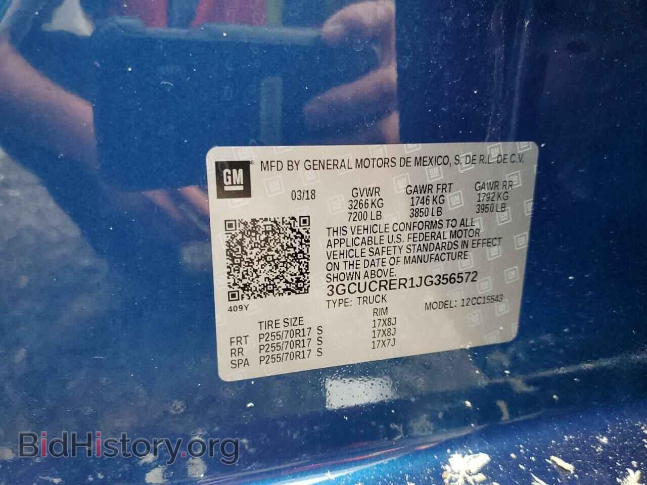 2018 CHEVROLET ALL Models - VIN: 3GCUCRER1JG356572 - Фото 12