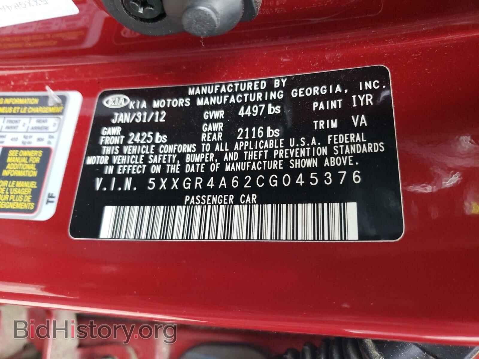 2012 KIA OPTIMA - VIN: 5XXGR4A62CG045376 - Фото 10