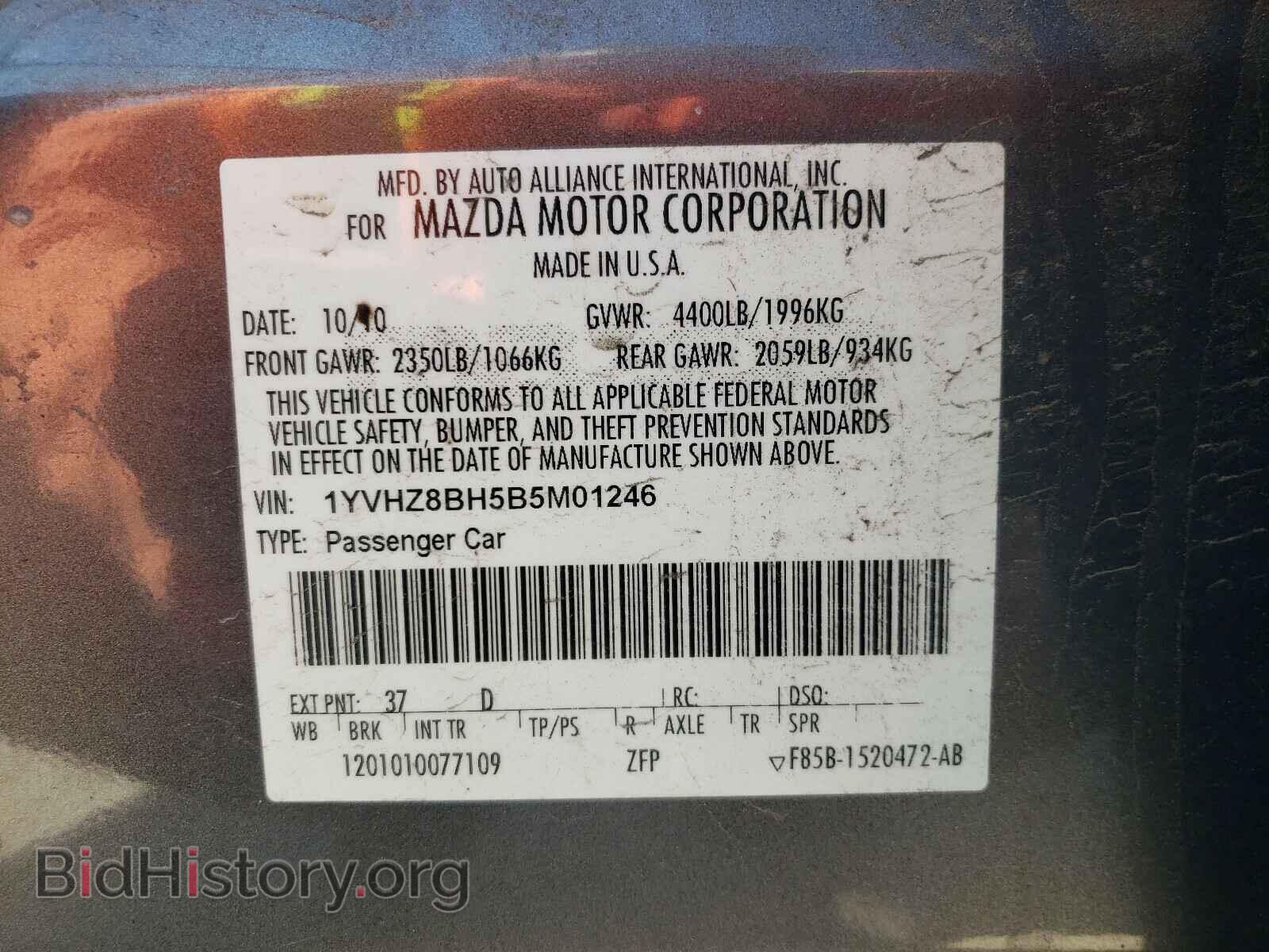 2011 MAZDA 6 - VIN: 1YVHZ8BH5B5M01246 - Фото 10