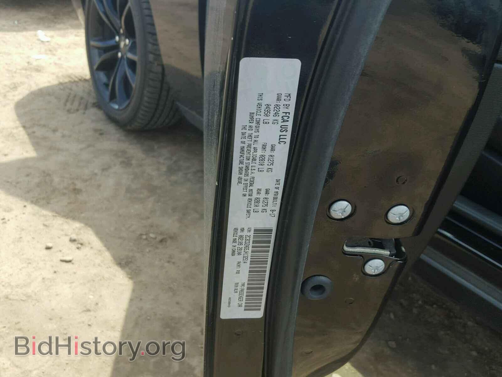 2018 DODGE CHALLENGER - VIN: 2C3CDZAG5JH132514 - Фото 10