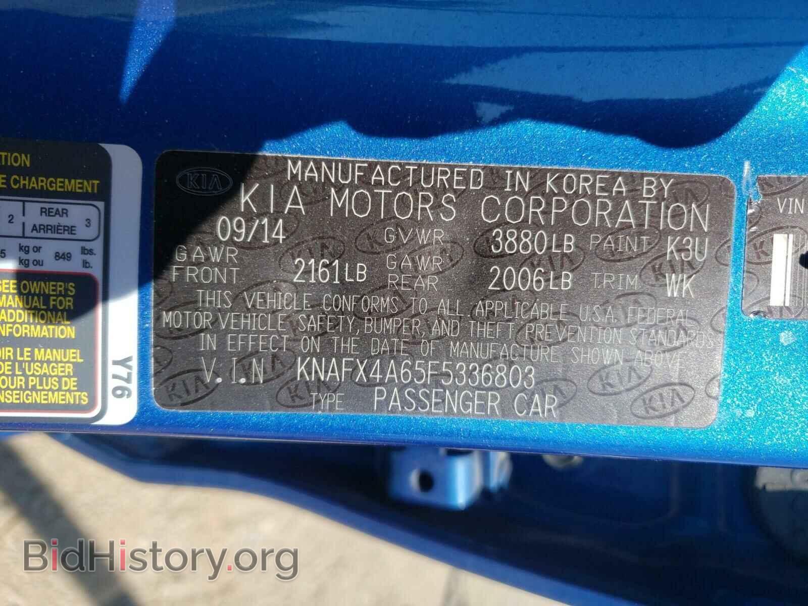 2015 KIA FORTE - VIN: KNAFX4A65F5336803 - Photo 10