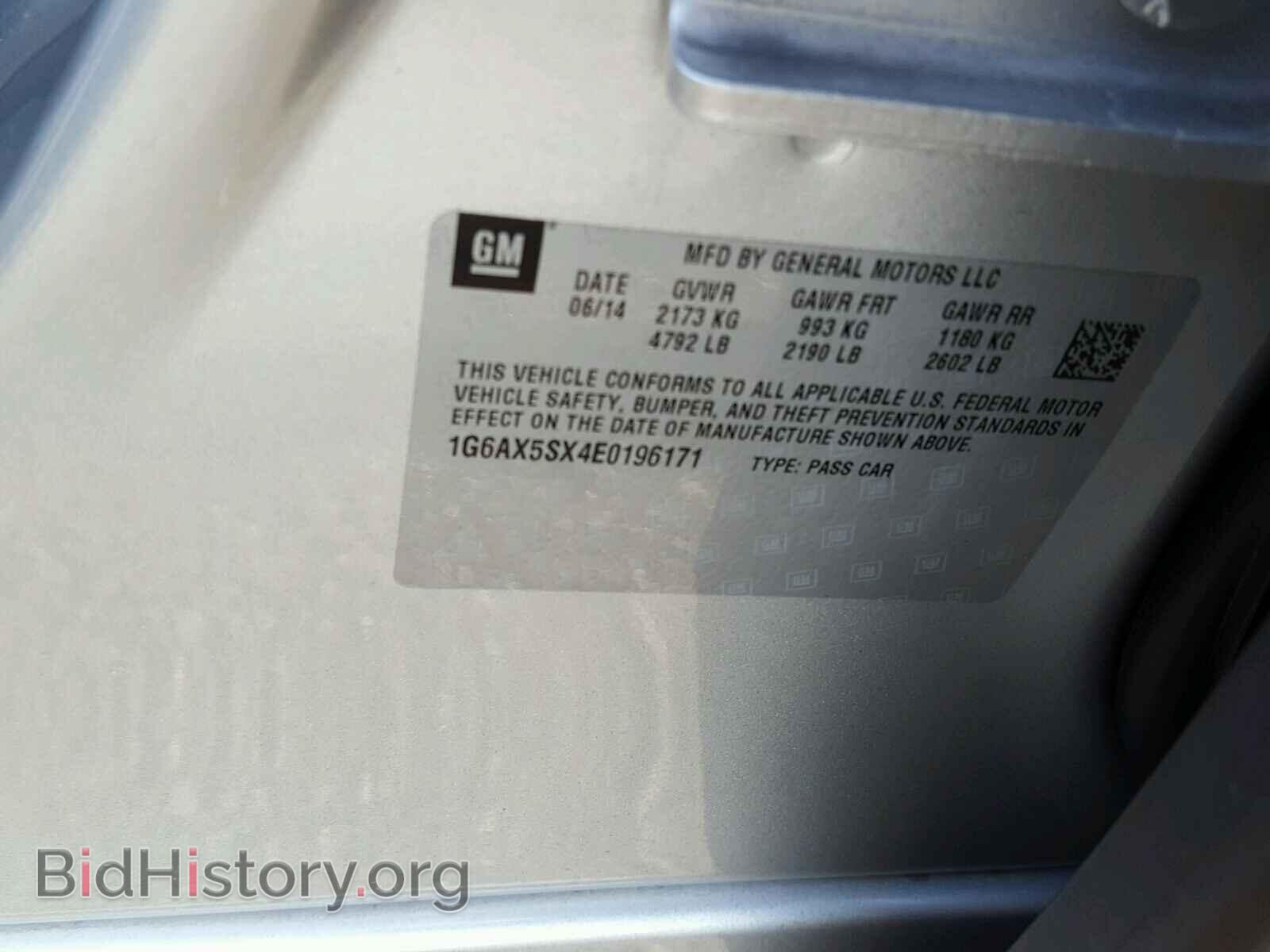 2014 CADILLAC CTS - VIN: 1G6AX5SX4E0196171 - Фото 10
