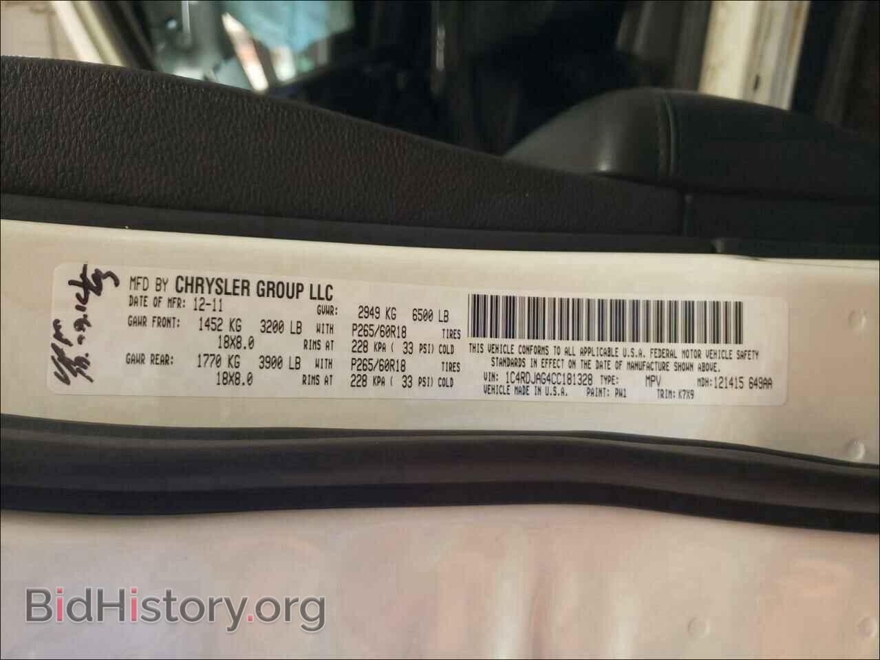 2012 DODGE DURANGO - VIN: 1C4RDJAG4CC181328 - Photo 10