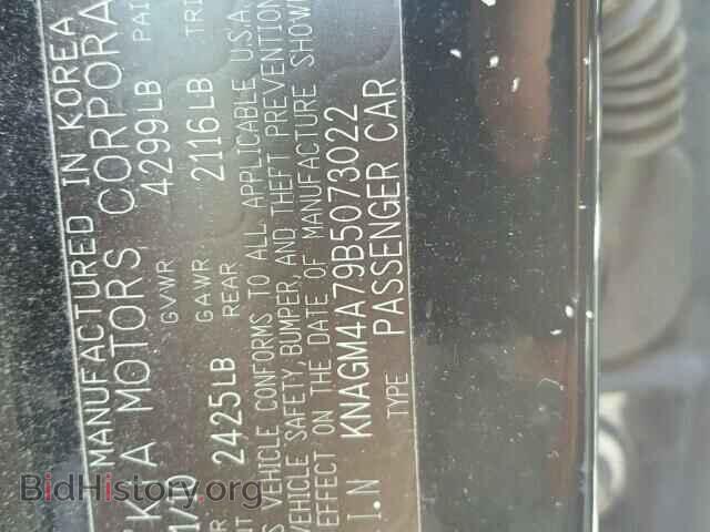 2011 KIA OPTIMA - VIN: KNAGM4A79B5073022 - Фото 10