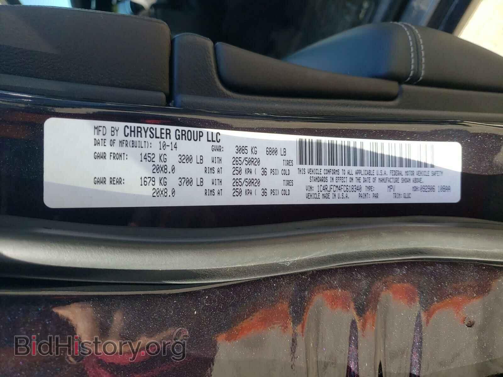 2015 JEEP CHEROKEE - VIN: 1C4RJFCM4FC618340 - Фото 10