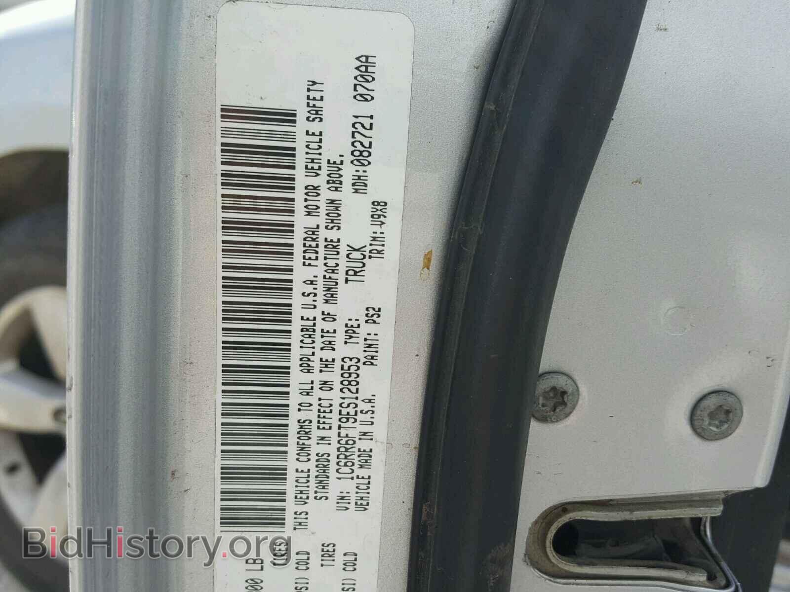 2014 RAM 1500 ST - VIN: 1C6RR6FT9ES128953 - Фото 10