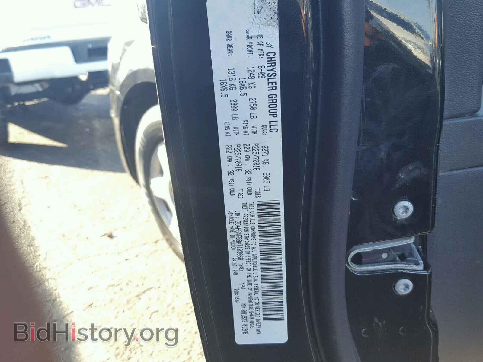 2010 DODGE JOURNEY - VIN: 3D4PG4FB8AT103068 - Фото 10