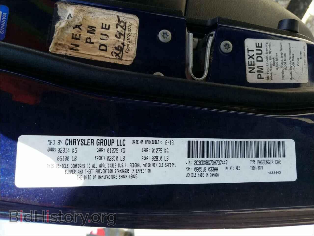 2013 DODGE CHARGER - VIN: 2C3CDXBG7DH737447 - Фото 10