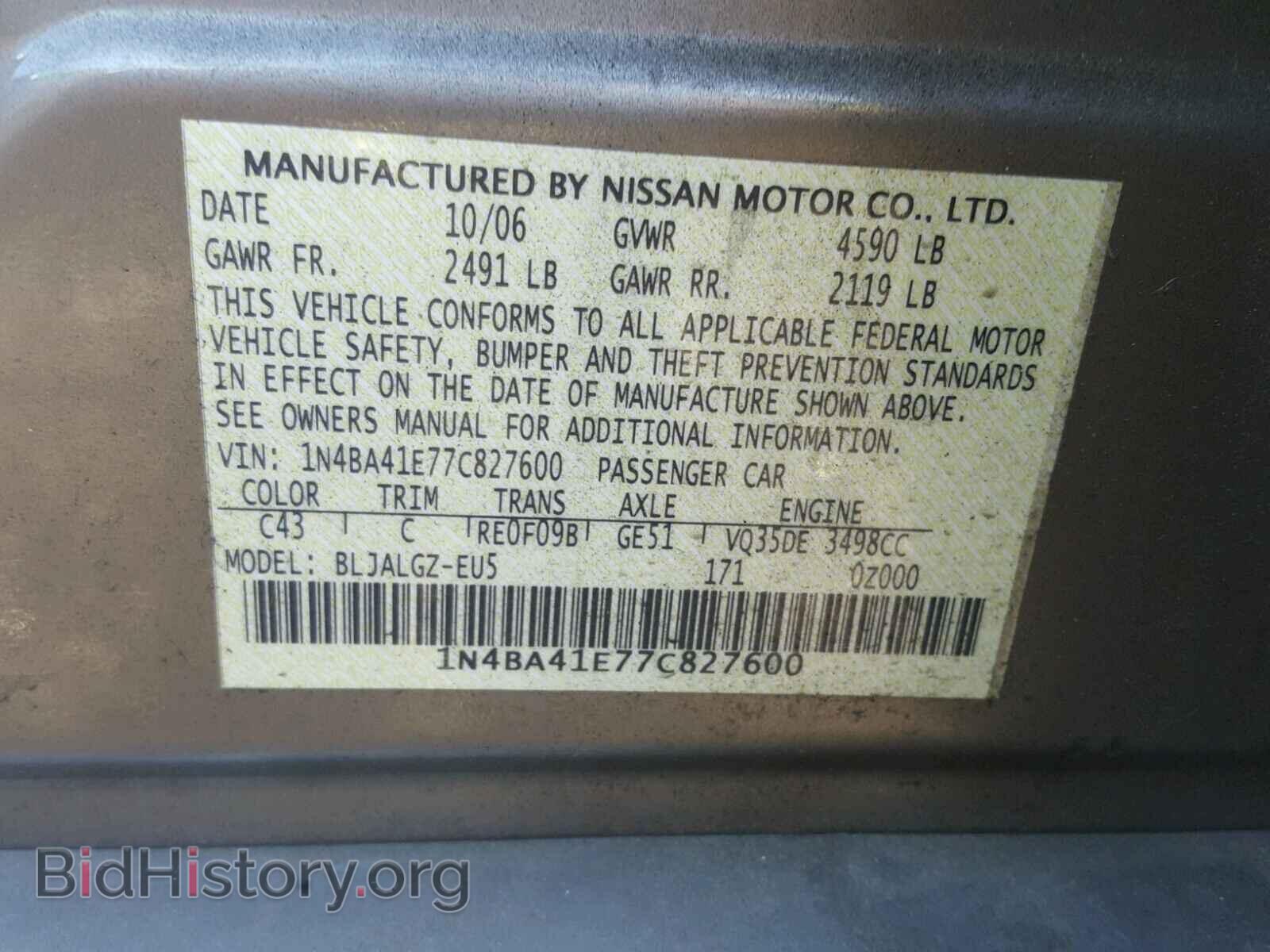 2007 NISSAN MAXIMA - VIN: 1N4BA41E77C827600 - Photo 10