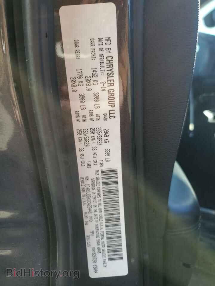 2014 DODGE DURANGO - VIN: 1C4RDJDGXEC425448 - Photo 13