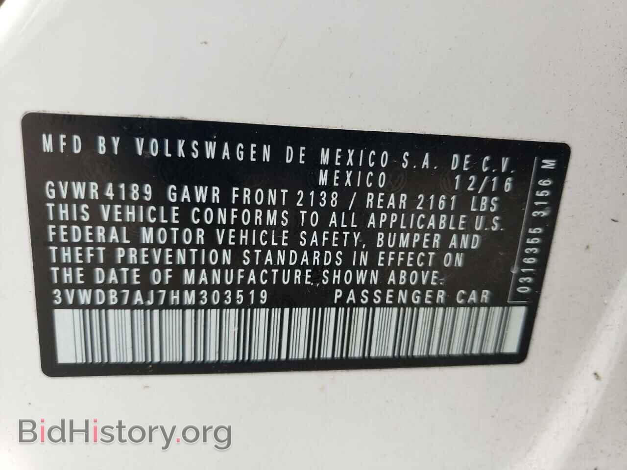 2017 VOLKSWAGEN JETTA - VIN: 3VWDB7AJ7HM303519 - Фото 10