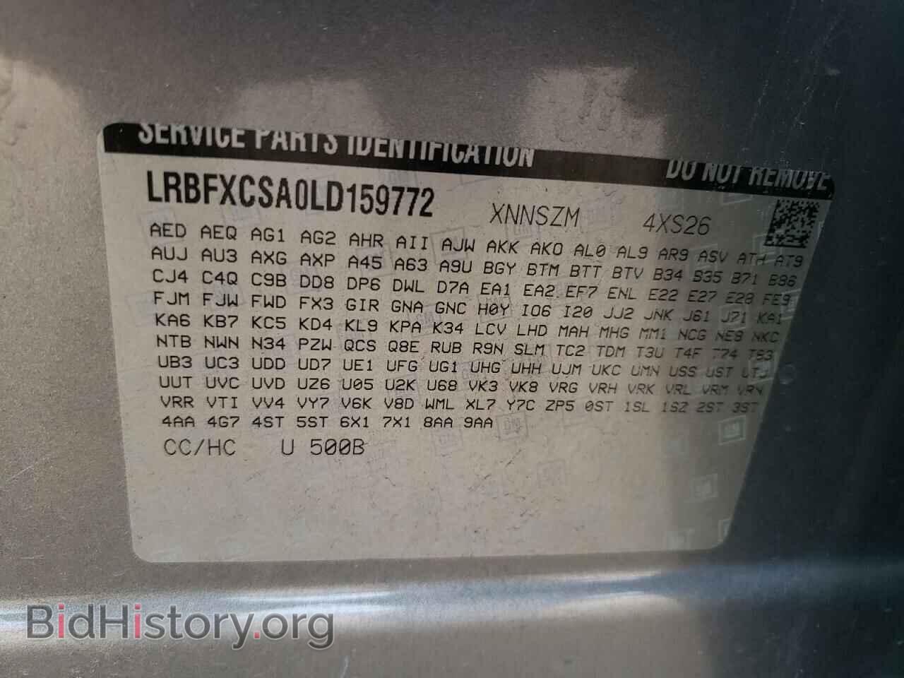 2020 BUICK ENVISION - VIN: LRBFXCSA0LD159772 - Photo 14