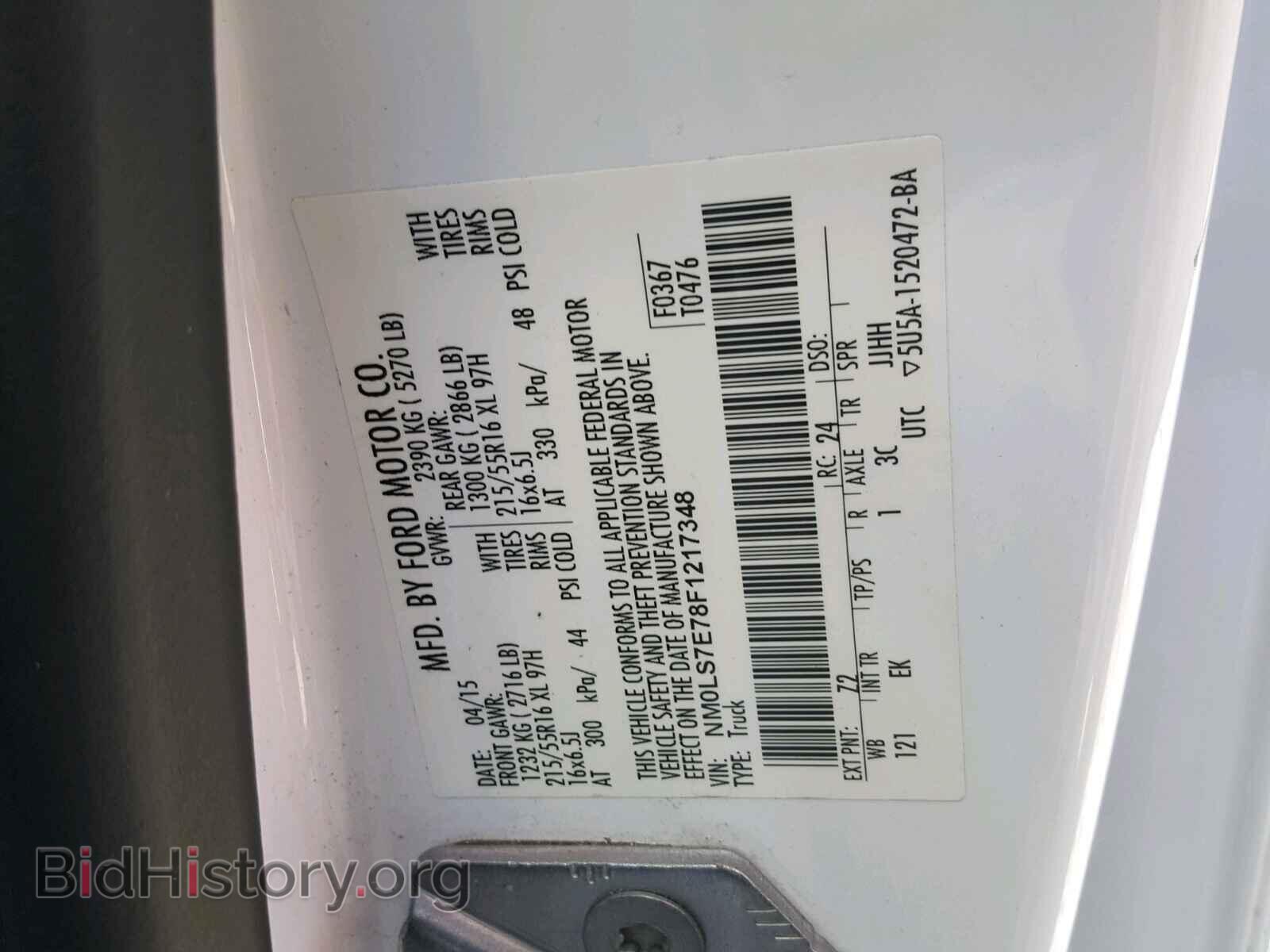 2015 FORD TRANSIT CO - VIN: NM0LS7E78F1217348 - Фото 10
