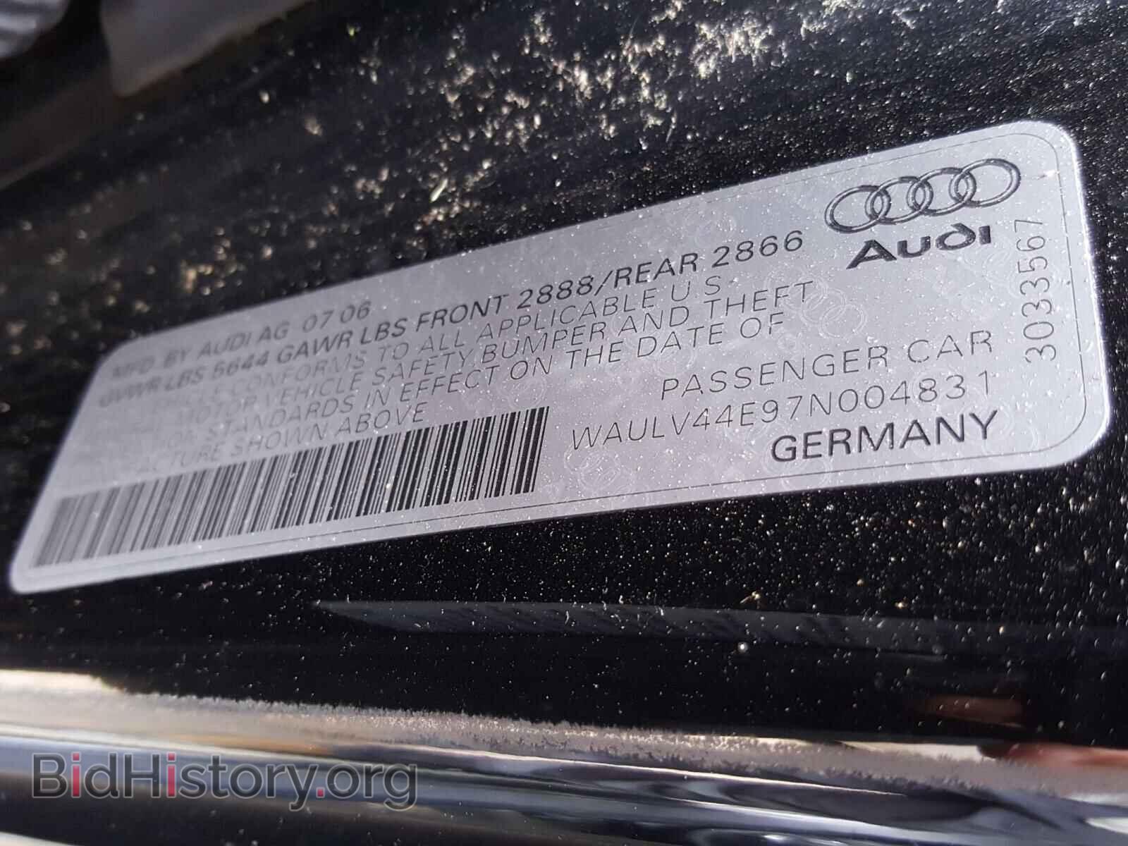 2007 AUDI A8 - VIN: WAULV44E97N004831 - Фото 10