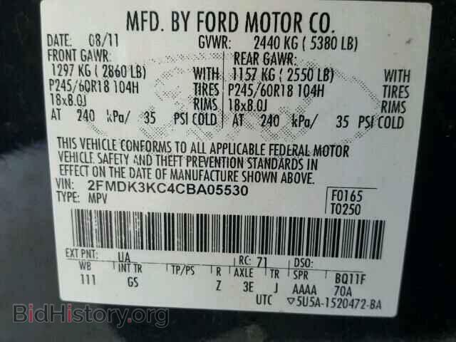 2012 FORD EDGE - VIN: 2FMDK3KC4CBA05530 - Фото 10