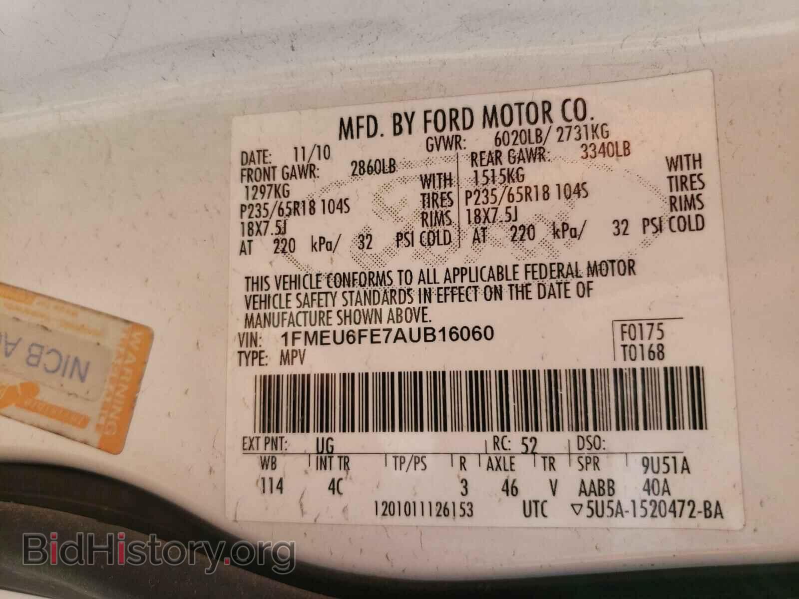 2010 FORD EXPLORER - VIN: 1FMEU6FE7AUB16060 - Фото 10