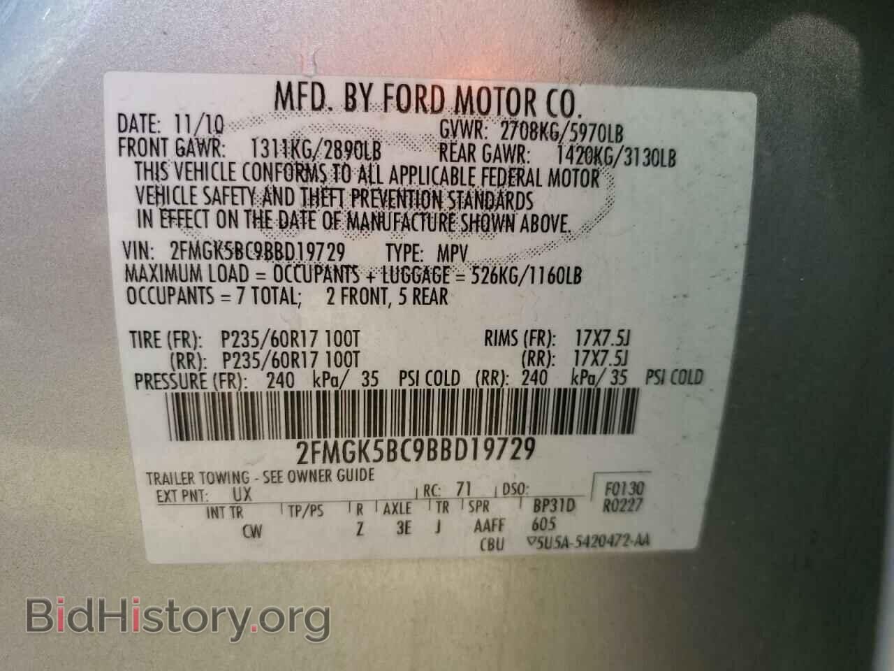 2011 FORD FLEX - VIN: 2FMGK5BC9BBD19729 - Фото 13