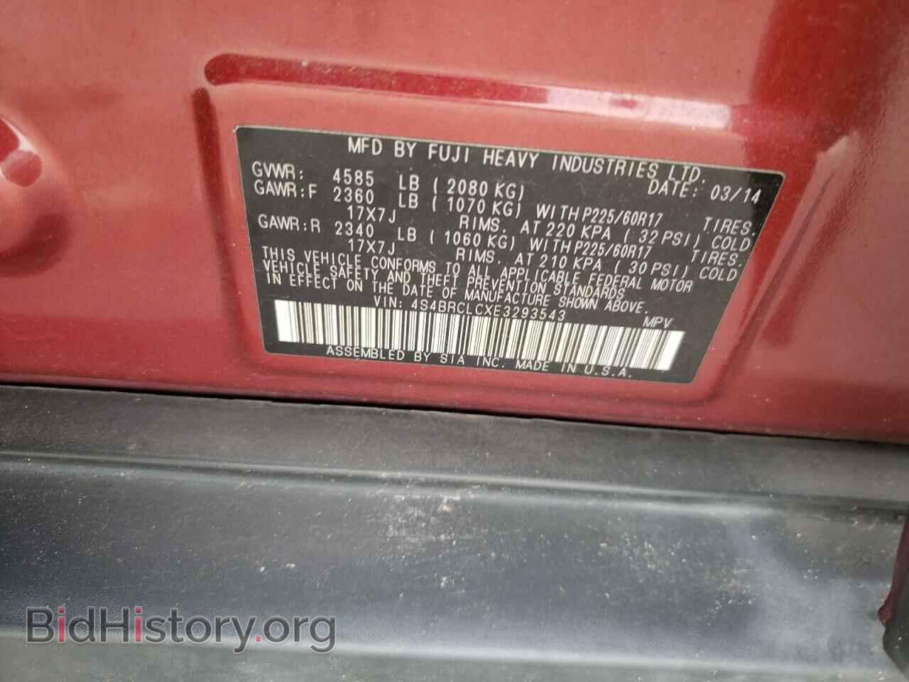 2014 SUBARU OUTBACK - VIN: 4S4BRCLCXE3293543 - Фото 12