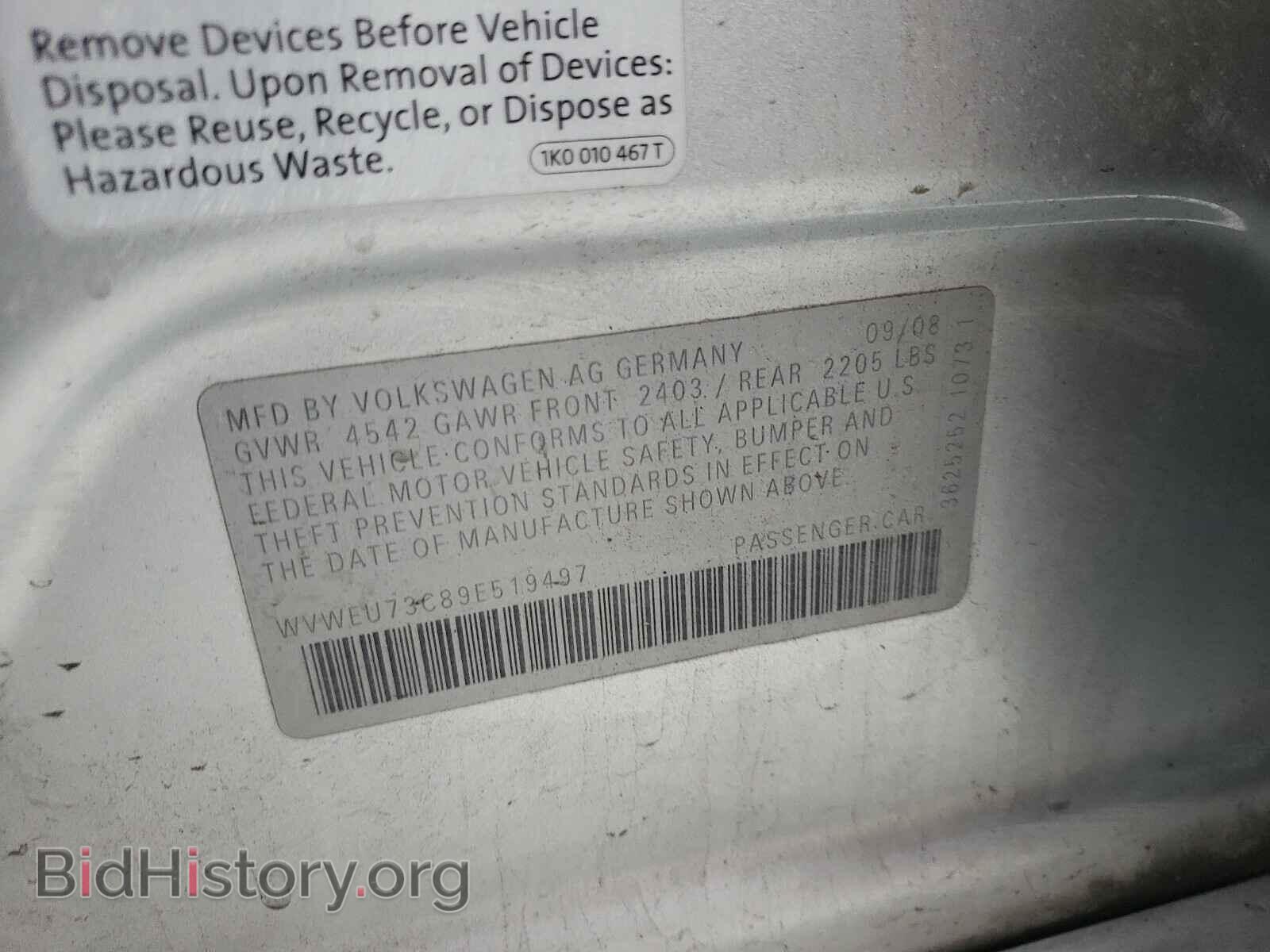 2009 VOLKSWAGEN CC - VIN: WVWEU73C89E519497 - Фото 10
