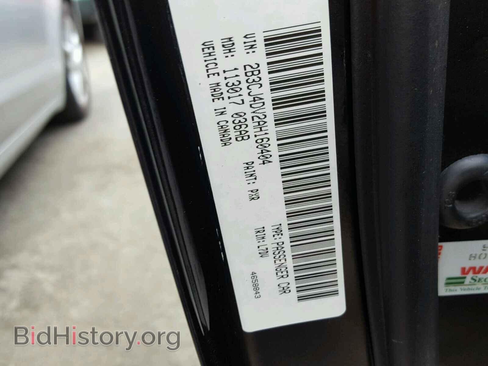 2010 DODGE CHALLENGER - VIN: 2B3CJ4DV2AH160404 - Фото 10