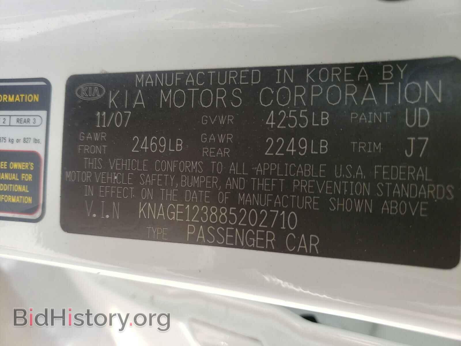 2008 KIA OPTIMA - VIN: KNAGE123885202710 - Фото 10