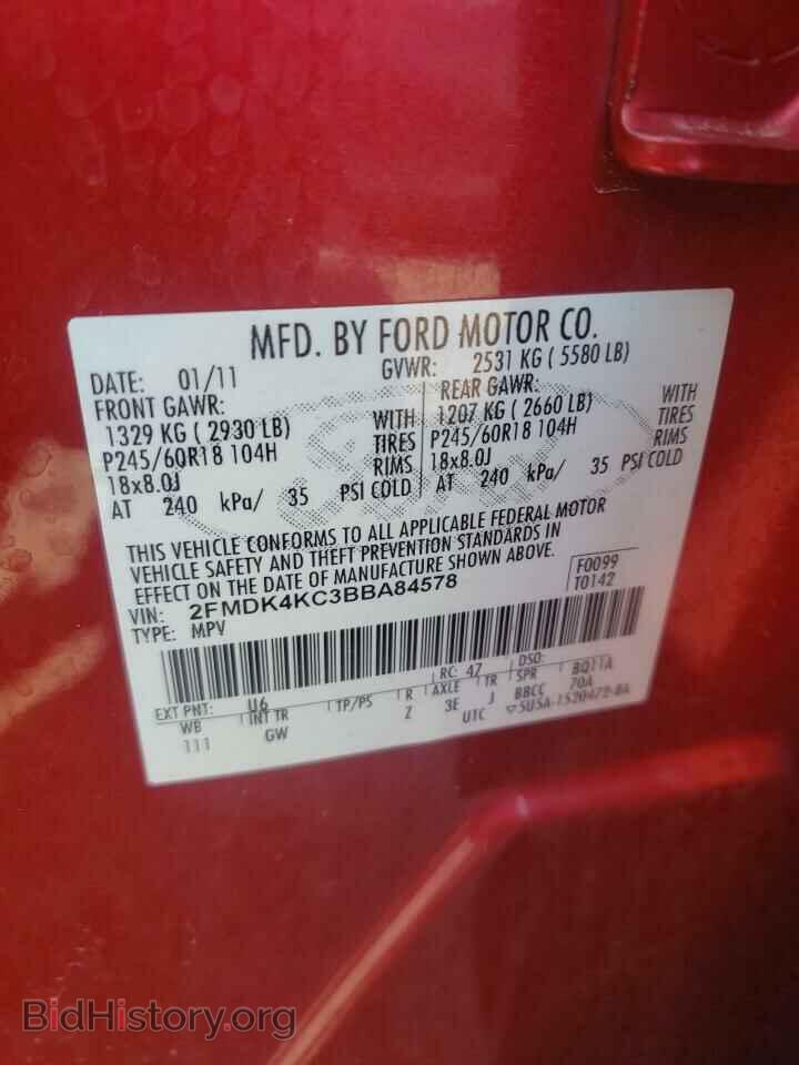 2011 FORD EDGE - VIN: 2FMDK4KC3BBA84578 - Фото 10
