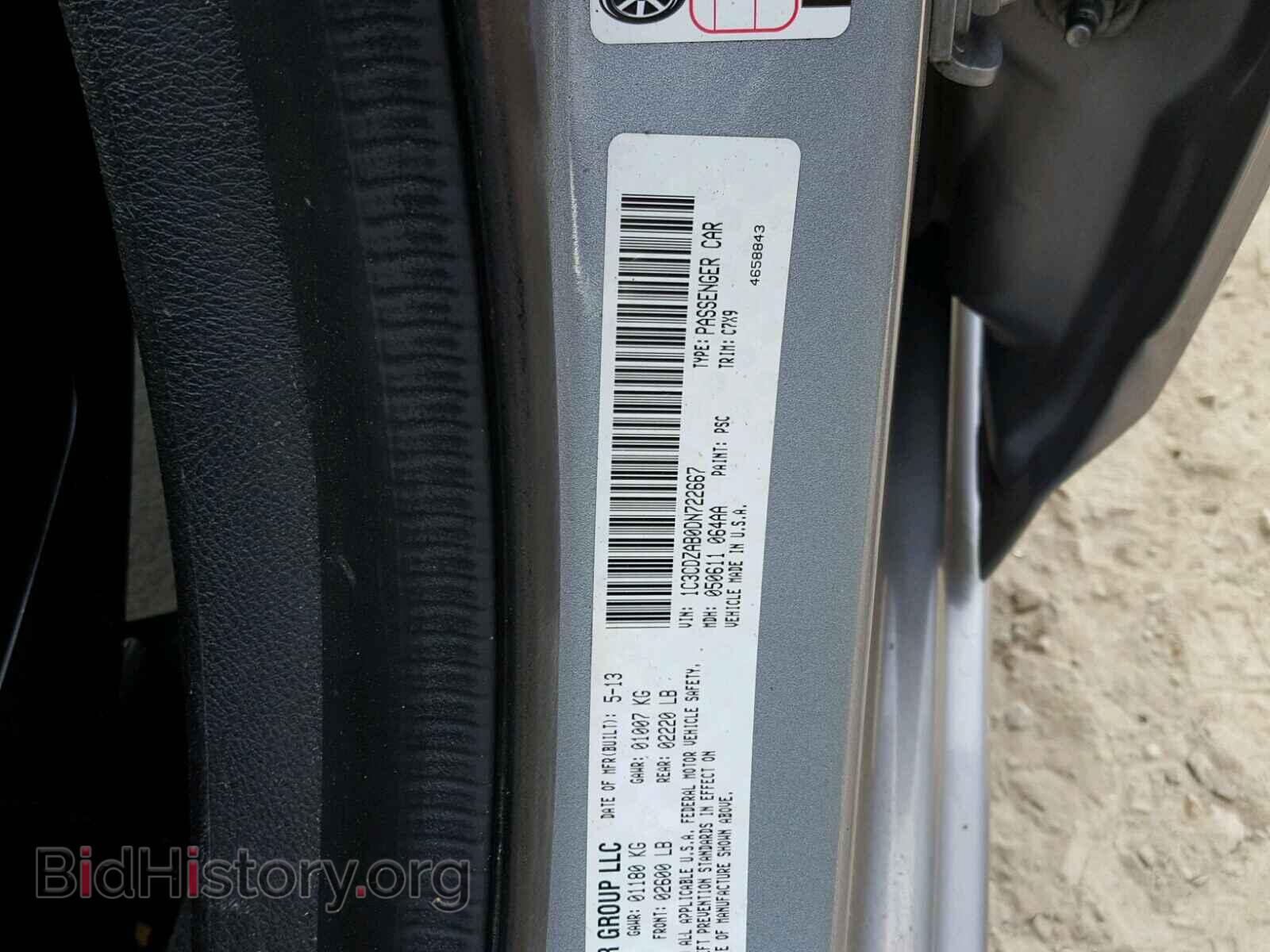 2013 DODGE AVENGER - VIN: 1C3CDZAB0DN722667 - Photo 10