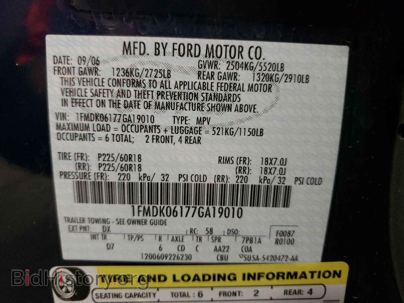 2007 FORD FREESTYLE - VIN: 1FMDK06177GA19010 - Фото 10
