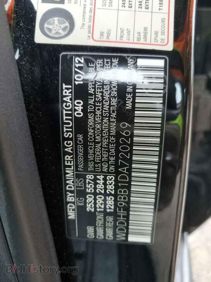 2013 MERCEDES-BENZ E-CLASS - VIN: WDDHF9BB1DA720269 - Фото 12