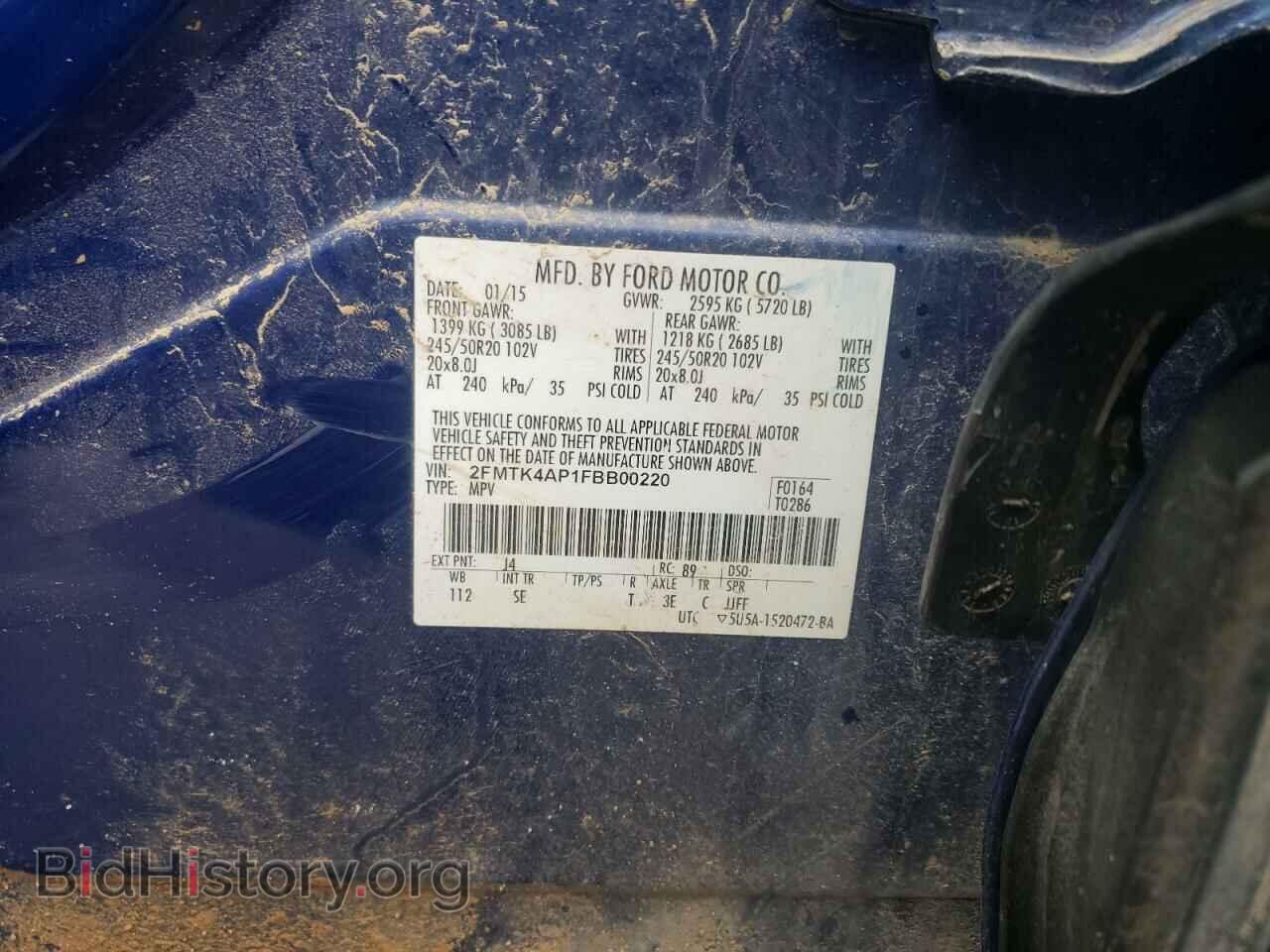 2015 FORD EDGE - VIN: 2FMTK4AP1FBB00220 - Photo 12