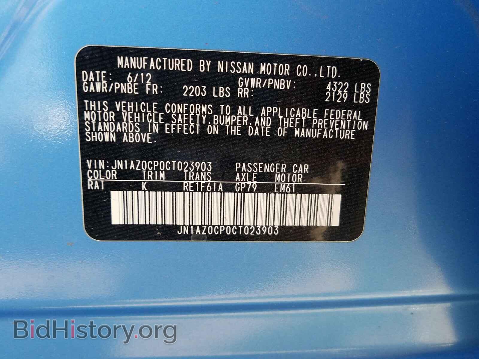 2012 NISSAN LEAF - VIN: JN1AZ0CP0CT023903 - Фото 10