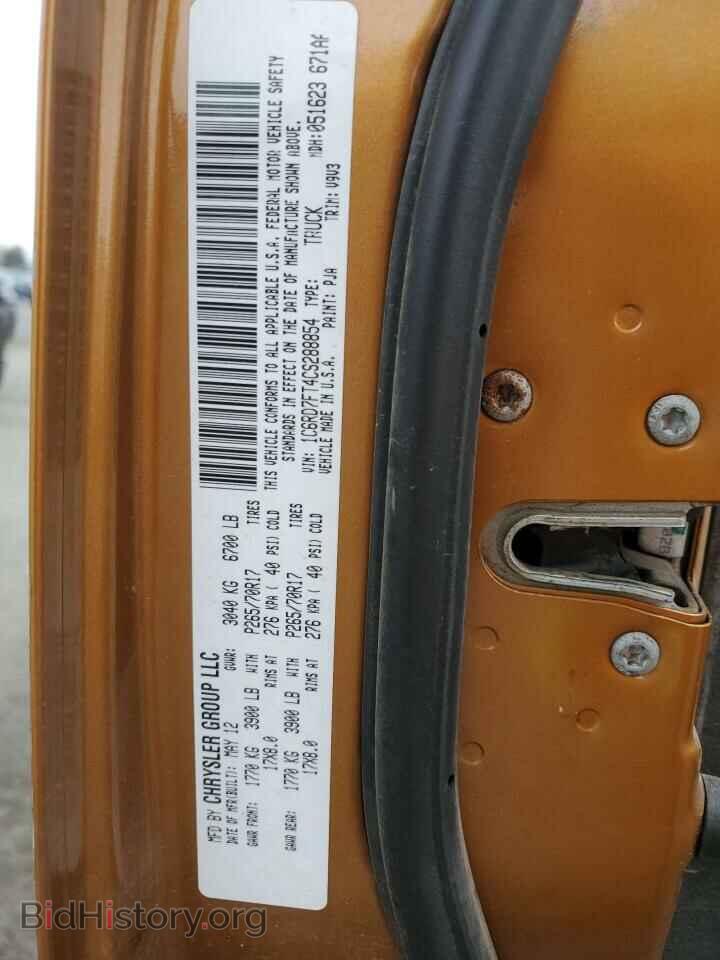 2012 DODGE RAM 1500 - VIN: 1C6RD7FT4CS288854 - Фото 12