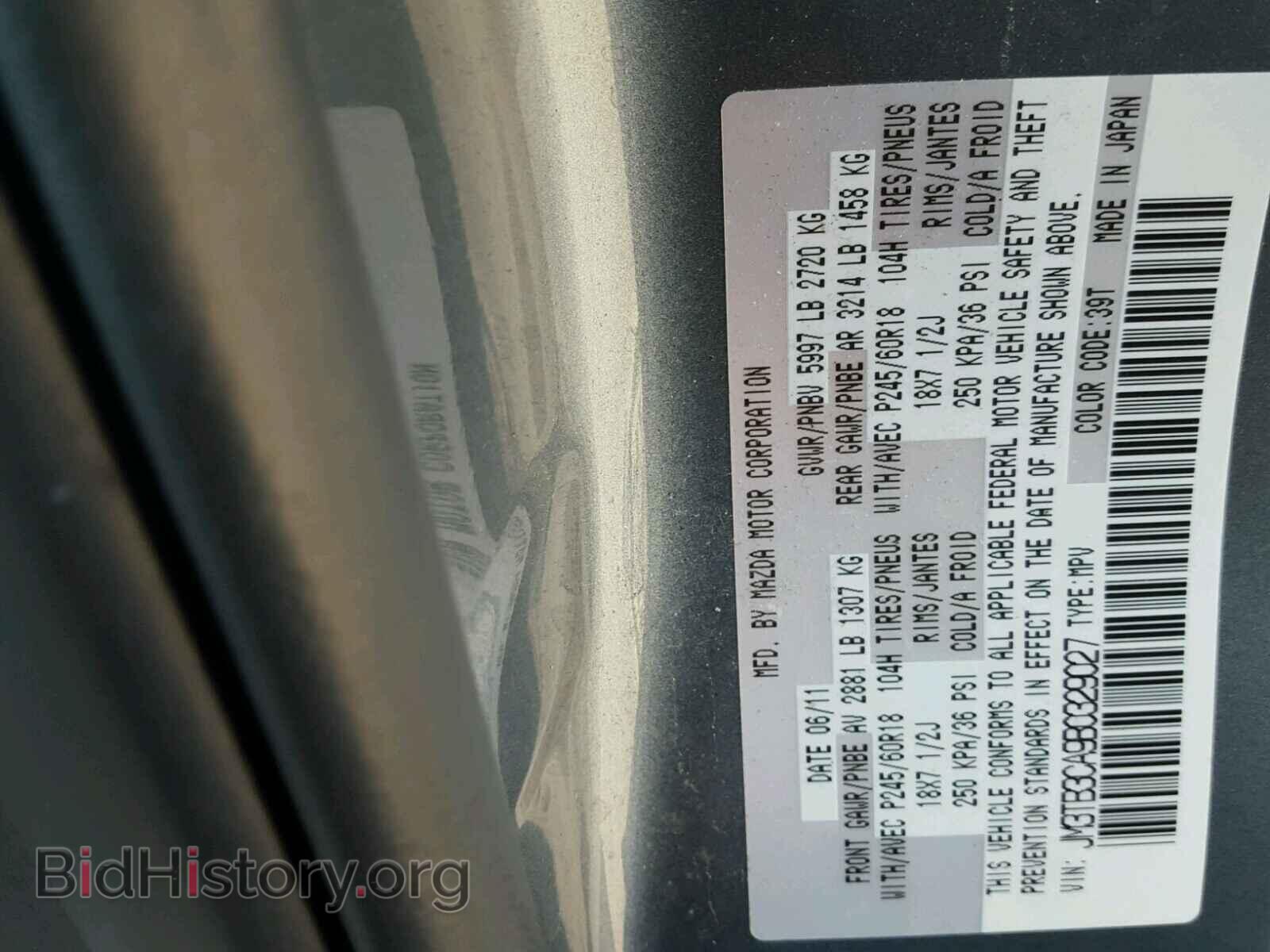 2011 MAZDA CX-9 - VIN: JM3TB3CA9B0329027 - Фото 10