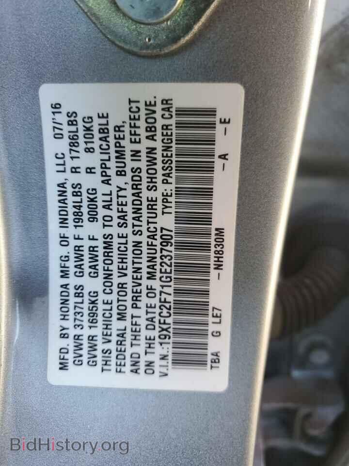 2016 HONDA CIVIC - VIN: 19XFC2F71GE237907 - Фото 12