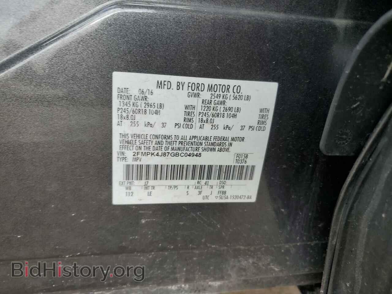 2016 FORD EDGE - VIN: 2FMPK4J87GBC04948 - Фото 12