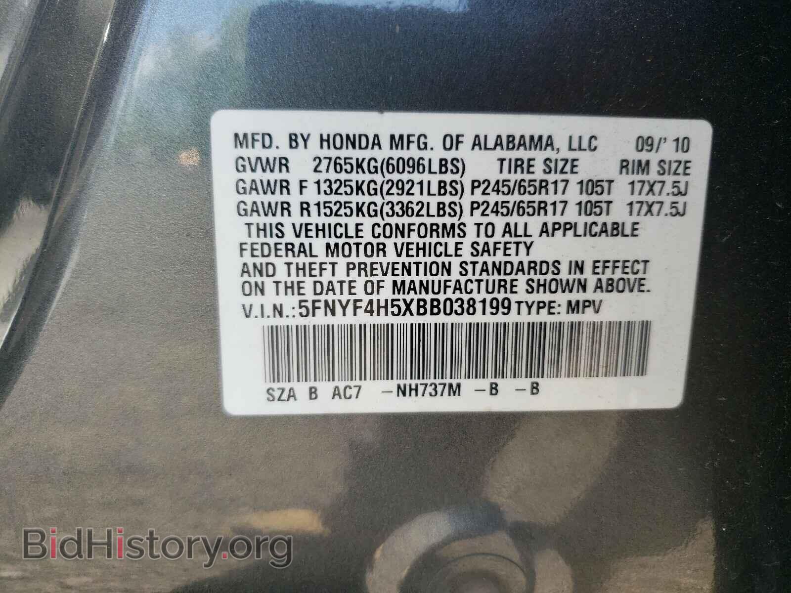 2011 HONDA PILOT - VIN: 5FNYF4H5XBB038199 - Фото 10