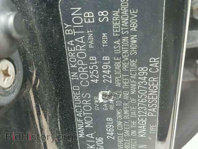 2006 KIA OPTIMA - VIN: KNAGE123765073498 - Фото 10